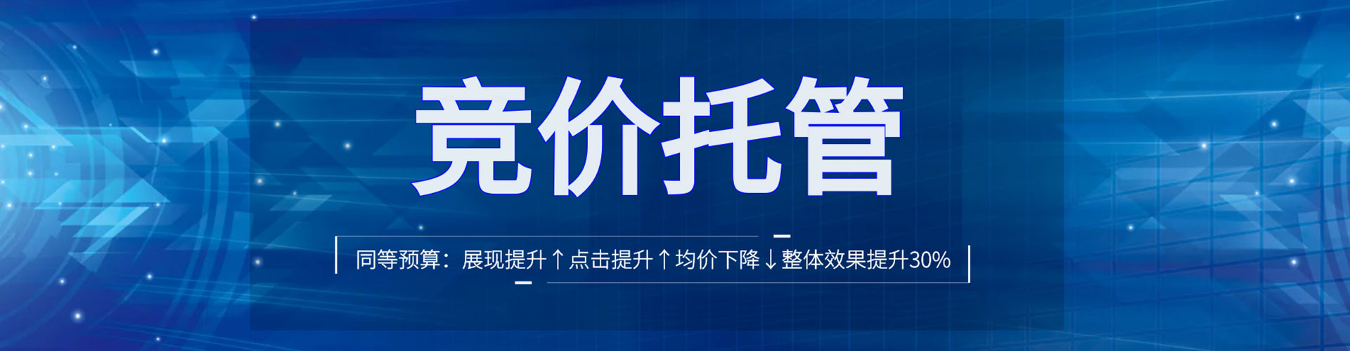 汝州谷歌sem