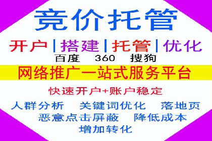 百度竞价排名如何助力中小企业发展？——案例分析