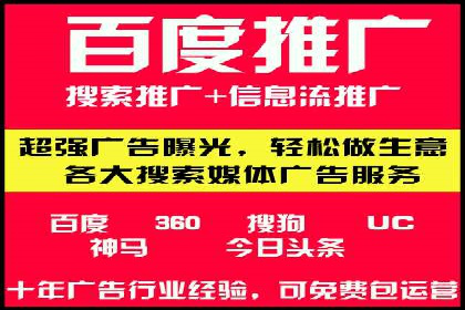 行业领先：竞价SEM托管案例剖析